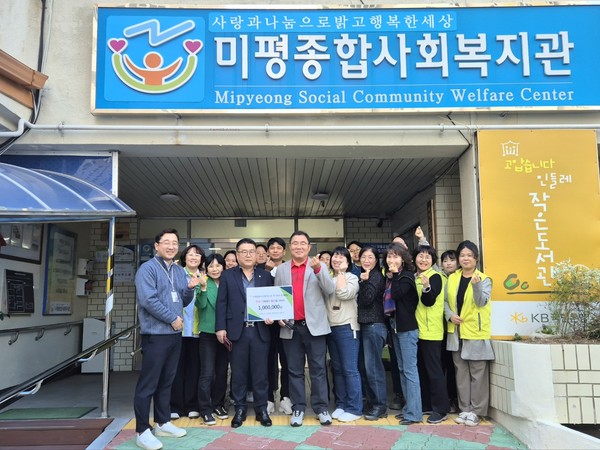 ▲ ⓒ '한국 사회복지 발전을 위하여' 후원금 전달식 사진