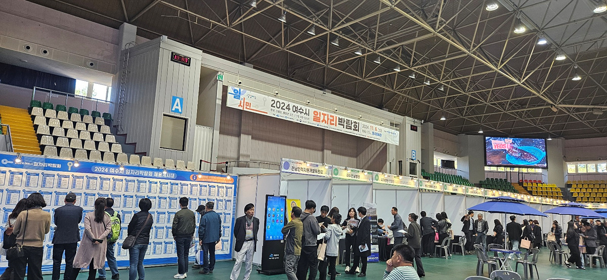 ▲ 구직자·기업 만남의 장…여수시, ‘일자리 박람회’에 1천여 명 몰려 ⓒ여수시