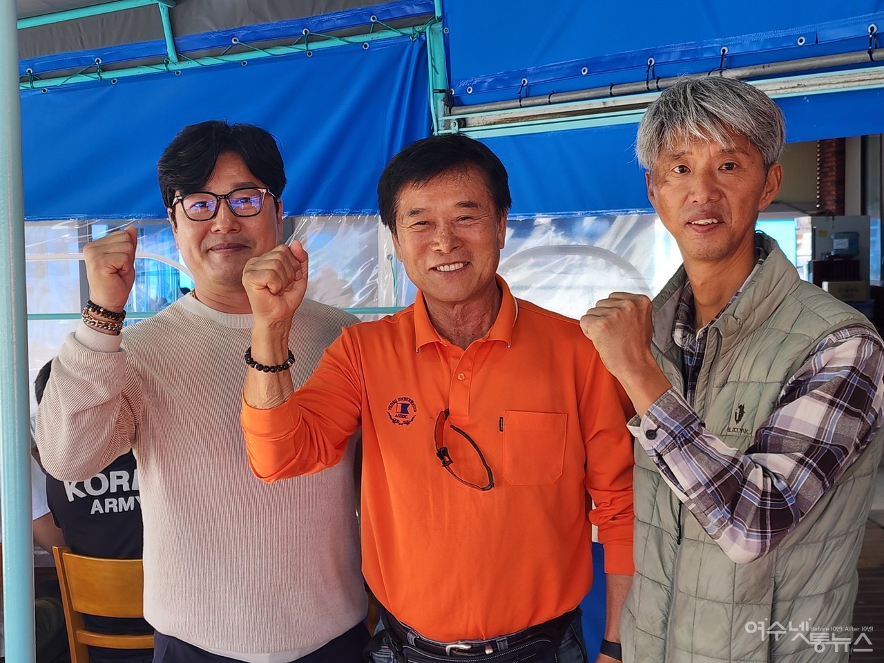 ▲ 9일 돌산 계동마을 일원에서 열린 제14회 불가사리 퇴치대회 및 수중정화활동에서  새롭게 당선된 김석호회장과 이민식 초대회장, 김경식 부회장이 화이팅 모습 ⓒ심명남