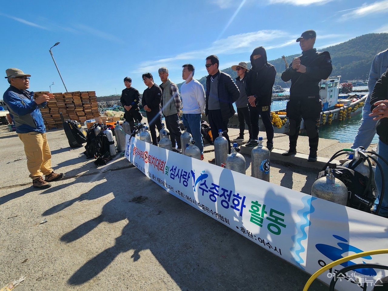 ▲ 여수시 수중핀수영협회 박재성 회장이 다이버들의 입수를 앞두고 안전을 강조하고 있다 ⓒ심명남