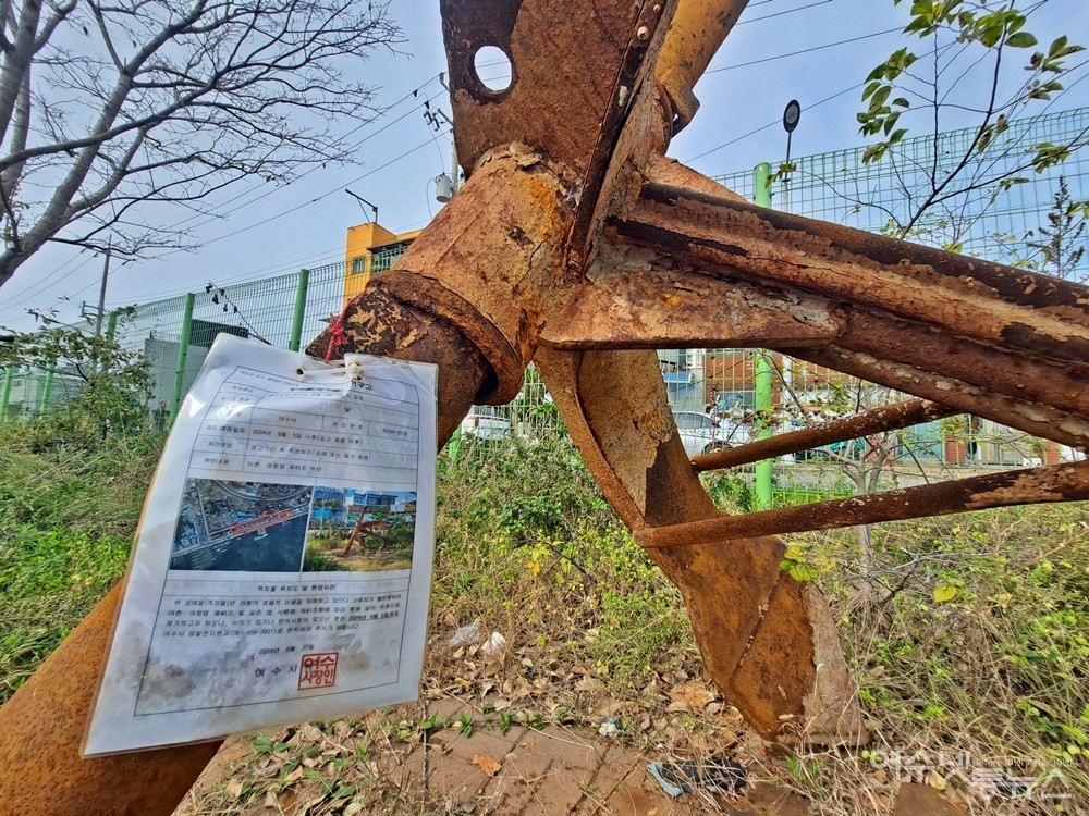 ▲계고장이 붙은 닻은 2개월이 지났는데도 그대로 방치되고 있다. ⓒ조찬현