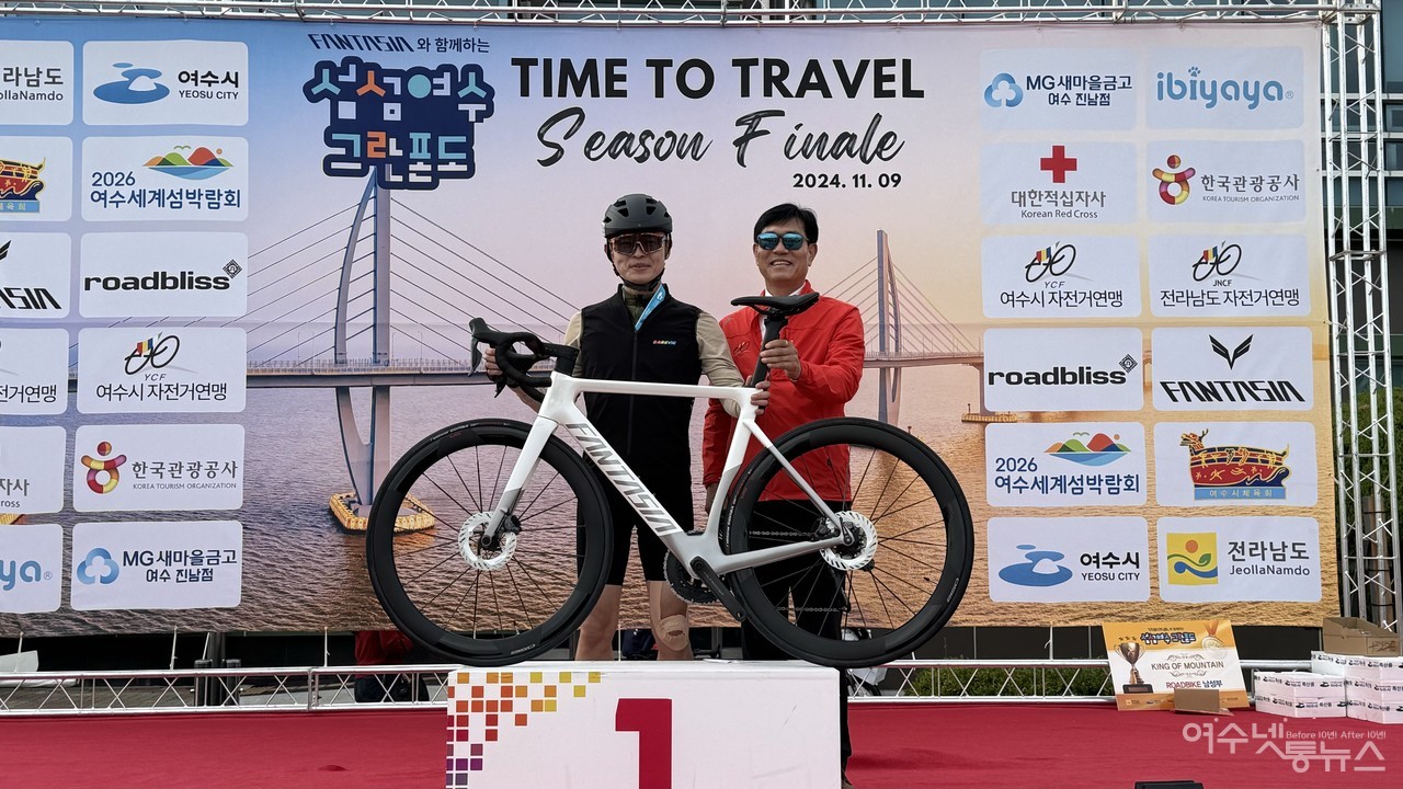 ▲ 아름다운 여수의 바다위를 달리는 환상적인 레이스에 총 2,250명이 참가한 섬섬여수 그란폰도대회 113km의 대장정 시상식 모습 ⓒ여수자전거연맹 제공