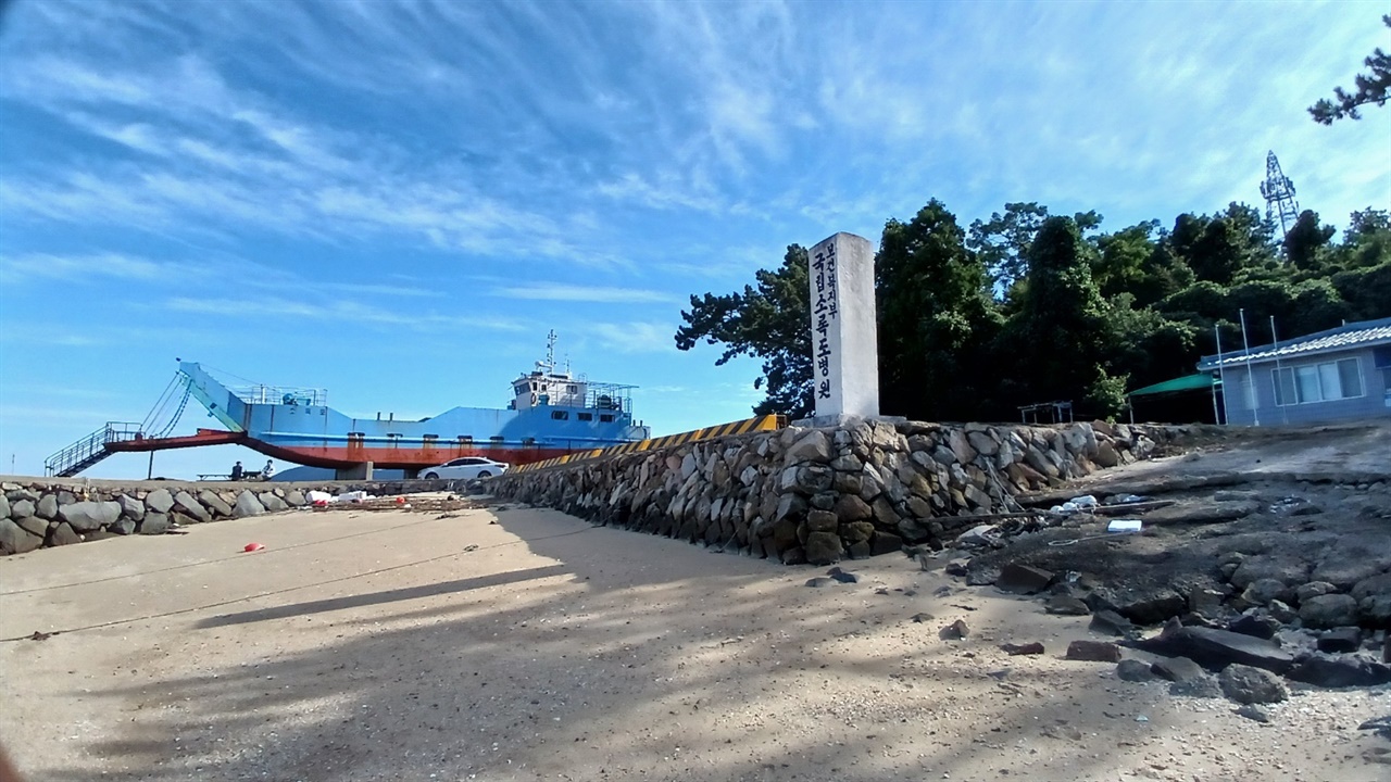 ▲ 국립소록도병원 선착장 모습으로 뒷쪽 부둣가에 소록호가 전시되어 있다. ⓒ 오문수