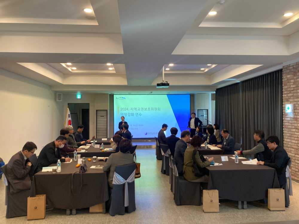 ▲8일 담양 호텔드몽드에서 ‘2024 지역교권보호위원회 역량강화 연수’가 진행되고 있다.  ⓒ전라남도교육청