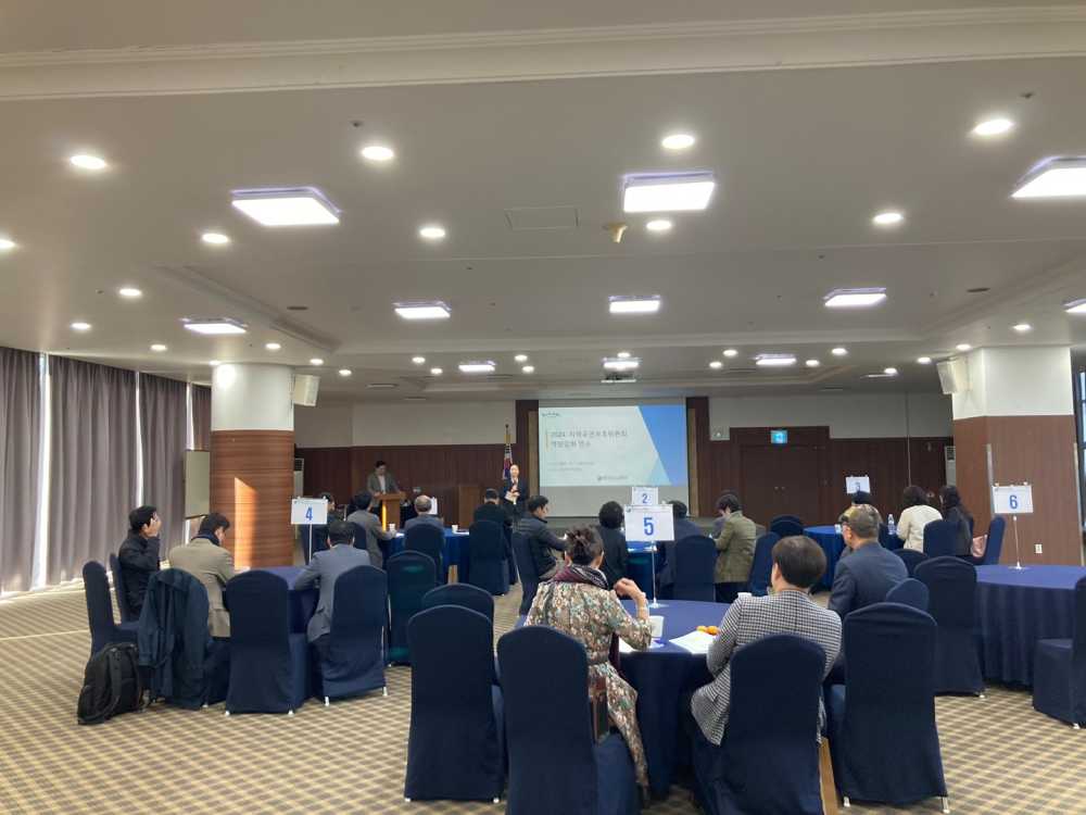 ▲ 담양 호텔드몽드에서 ‘2024 지역교권보호위원회 역량강화 연수’가 진행되고 있다. ⓒ전라남도교육청