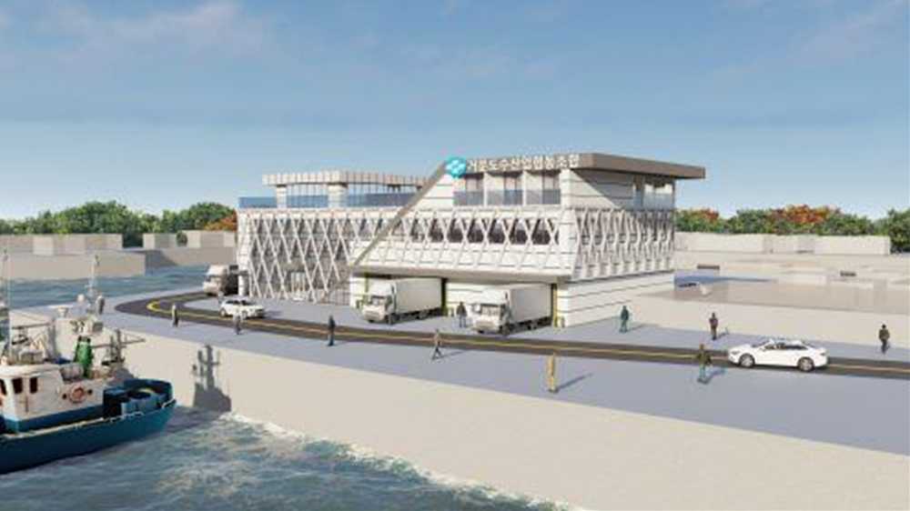 ▲  거문도수협 수산물위판장 조감도ⓒ여수시