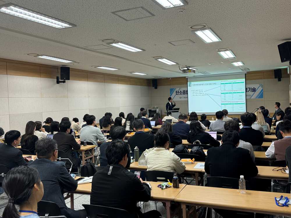 ▲  국내 환경 분야 최대 규모의 학술대회인 ‘대한환경공학회 학술대회’가 지난 6일부터 8일까지 여수세계박람회장 엑스포컨벤션센터에서 열렸다ⓒ여수시