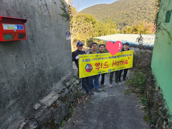 ▲저소득층을 위한 주거환경개선사업 '위드 Home' ⓒ 쌍봉종합사회복지관