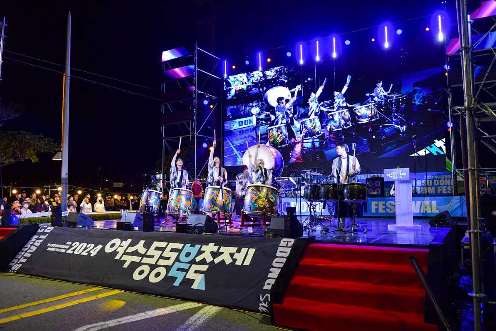 ▲ ‘2024 여수동동북축제’ ⓒ여수시