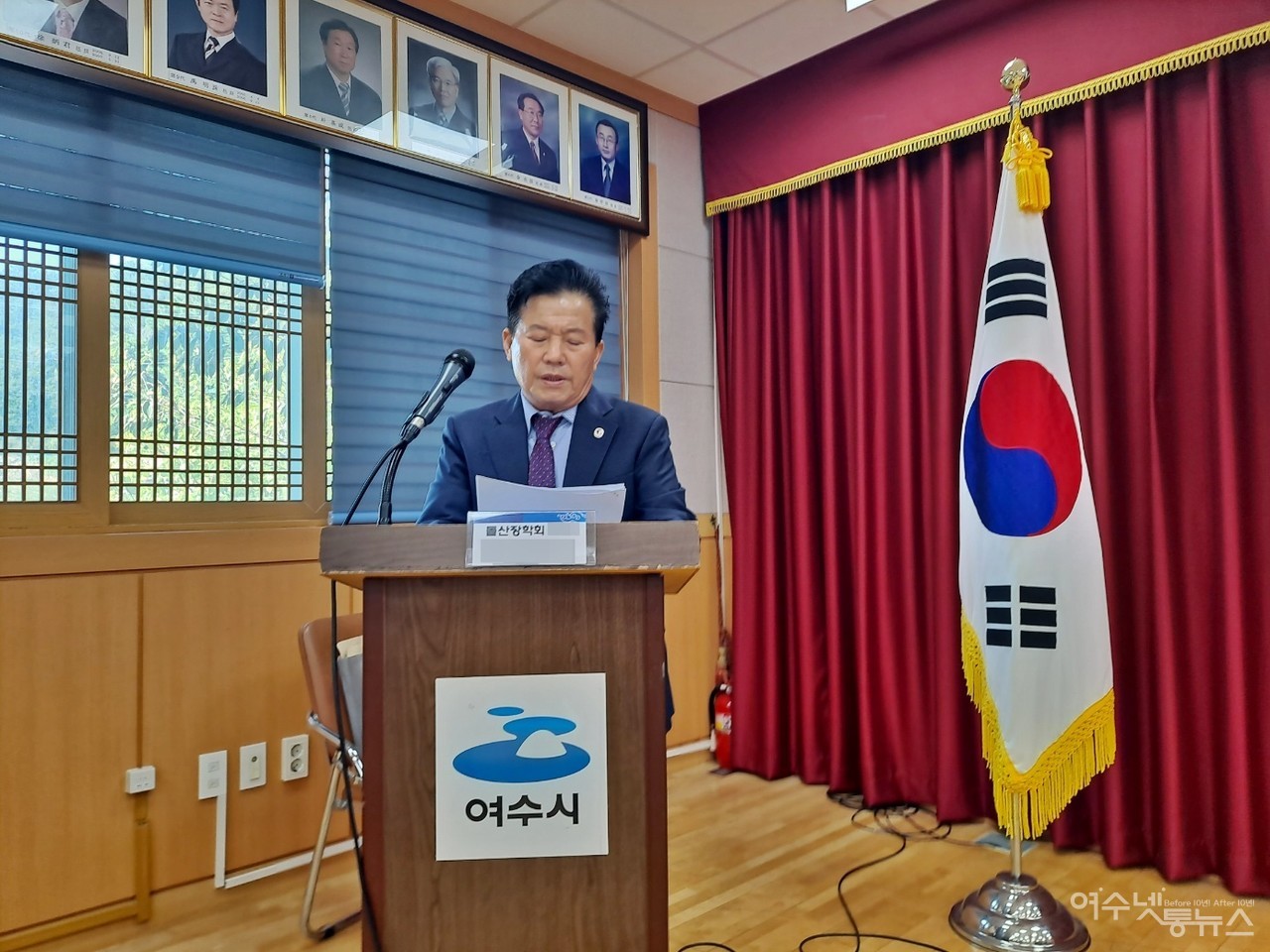 ▲강지원 (재)돌산장학회 이사장이 인사말을 하고 있다. ⓒ조찬현