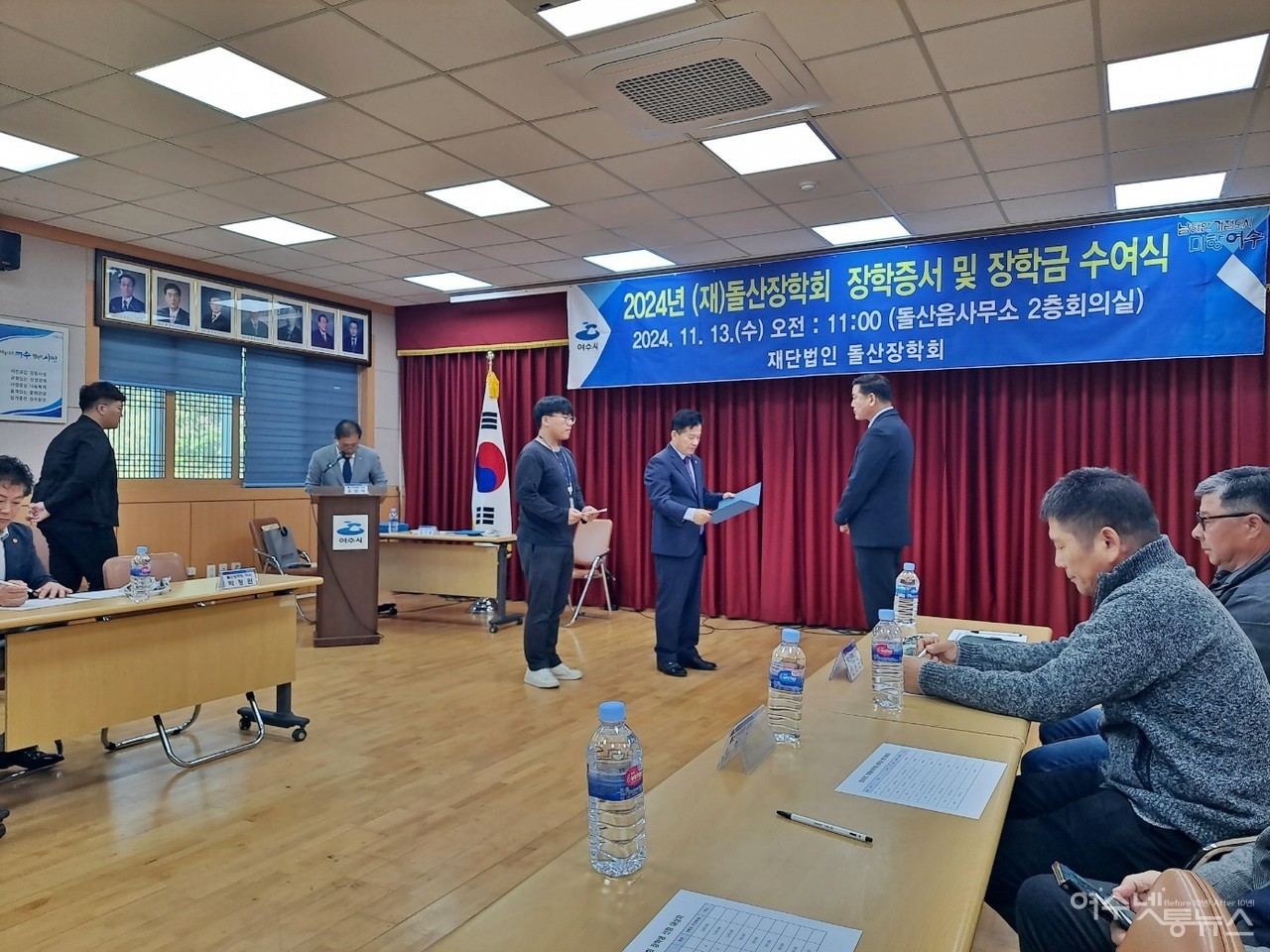 ▲재단법인 돌산장학회 강지원 이사장이 지역 인재 학부모에게 장학증서와 장학금을 전달하고 있다. ⓒ조찬현