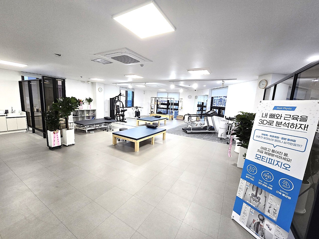 ▲이루다재활운동센터 내부 전경 ⓒ이루다재활운동센터