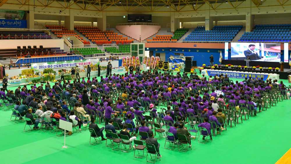 ▲ 여수시는 지난 13일 진남실내체육관에서 ‘제21회 여수시 농업인학습단체 한마음대회’를 개최했다.ⓒ여수시