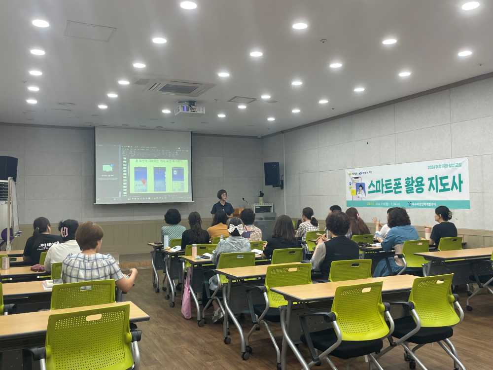 ▲ 직업교육훈련 사진ⓒ여수여성인력개발센터