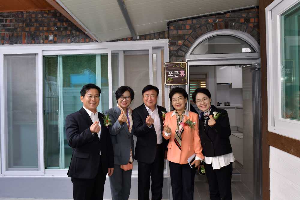 ▲ 포근휴 개소식 모습 ⓒ여수시