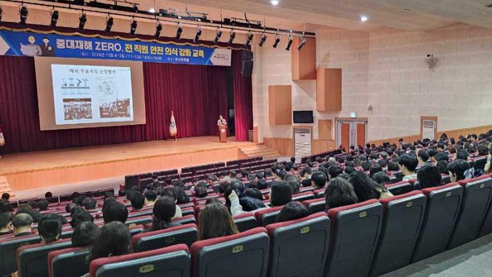 ▲ 여수시는 다변화하는 현장에 대한 대처 능력과 안전 확보 의무를 강화하고자 전 직원 2,400여 명을 대상으로 안전 의식 역량 강화 교육을 실시했다.ⓒ여수시