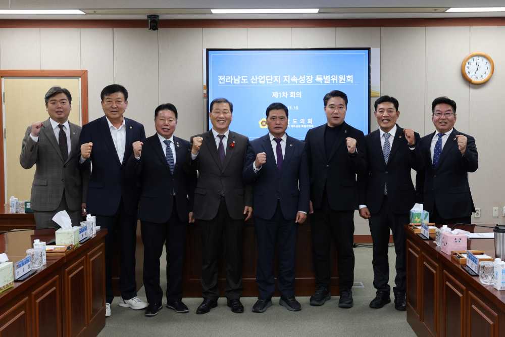 ▲전라남도 산업단지 지속성장 특별위원회 위원장 선출 ⓒ전라남도의회 