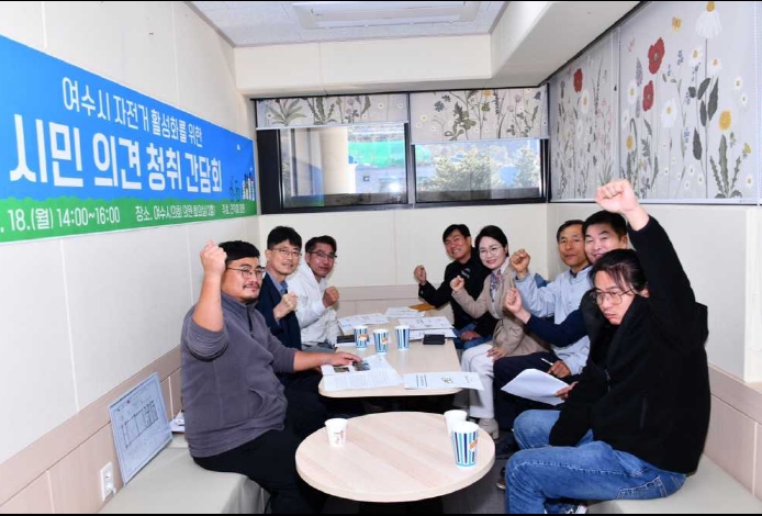 ▲ 자전거 활성화 시민 간담회 모습 ⓒ민덕희 의원