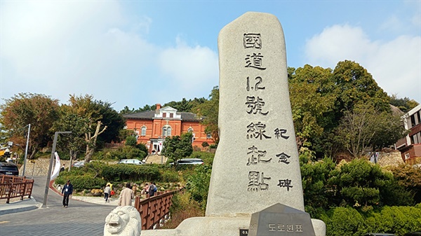 ▲'국도1.2호선 기점' 비석목포가 국도1.2호선 기점지였다는 사실을 알리는 '국도1.2호선 기점' 표지석 모습 ⓒ 오문수