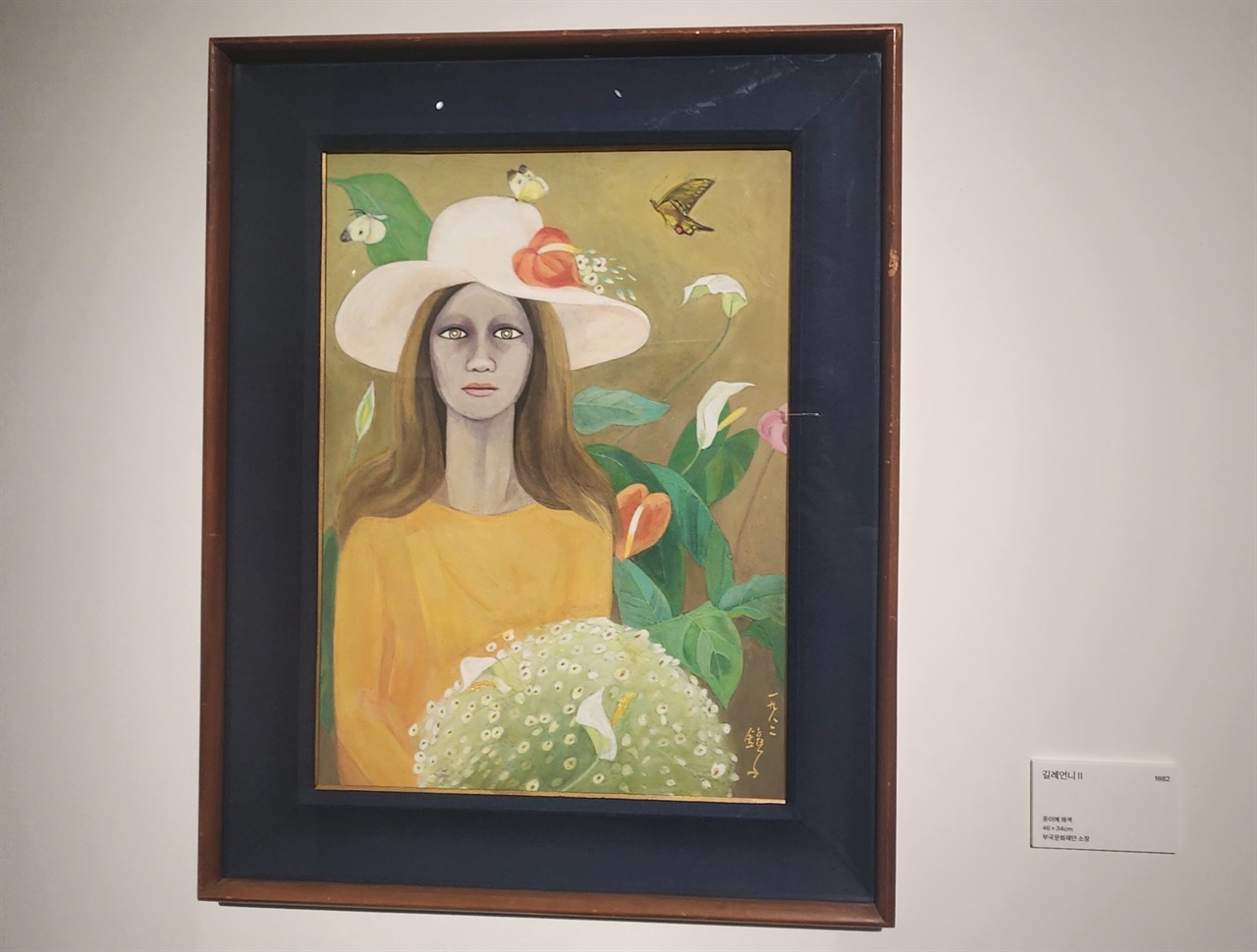 ▲ 천경자 둘째딸 수미타 김을 모델로 한 김길례 2 ⓒ 김용자