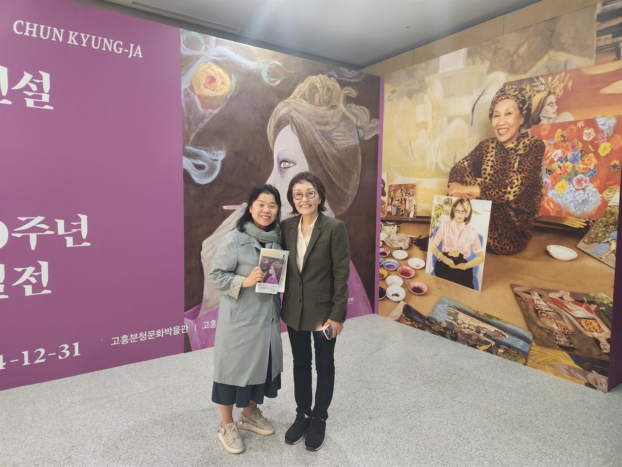 ▲ 천경자 딸 수미타 김과 기념 촬영한 필자 ⓒ 김용자