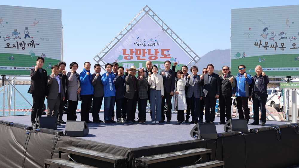 ▲ 낭만 낭도 페스티벌 ⓒ여수시