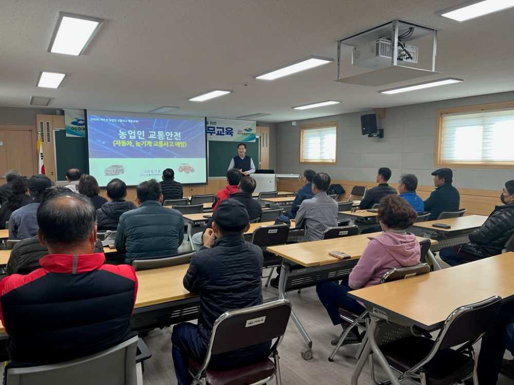 ▲ 여수시가 농한기를 맞아 오는 27일까지 관내 농업인과 예비농업인 180여 명을 대상으로 하반기 농기계 현장실무교육을 실시한다.ⓒ여수시