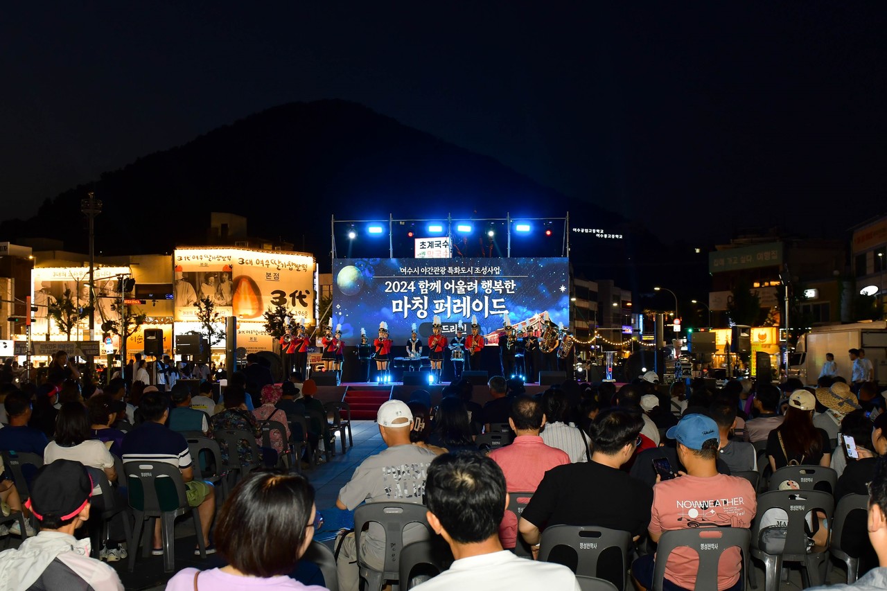 ▲ 마칭퍼레이드 ⓒ여수시