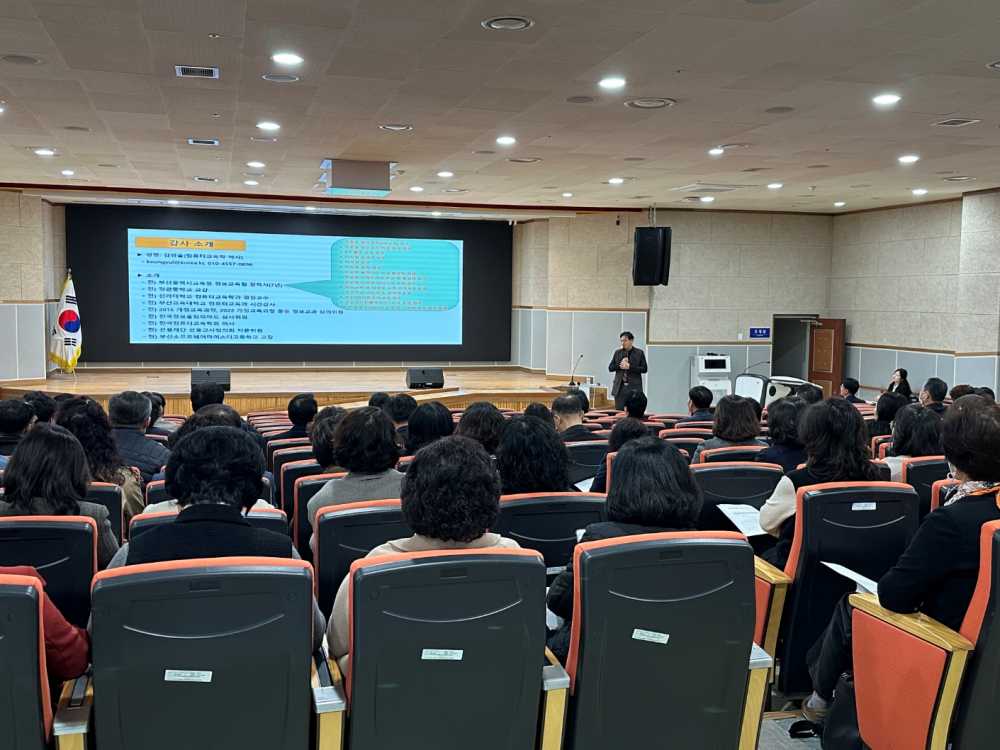 ▲ 학교 내 성희롱‧성폭력 예방 및 대응 능력 강화를 위한 학교장 연수가 진행되고 있다.ⓒ전라남도교육청