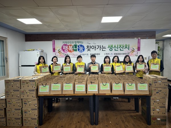 ▲금호폴리켐 문승배님 후원 으로 마련 된  "찿아가는 생신잔치"  꾸러미 ⓒ 쌍봉복지관