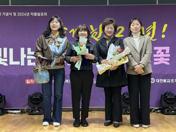 ▲ 동여수노인복지관장 표창