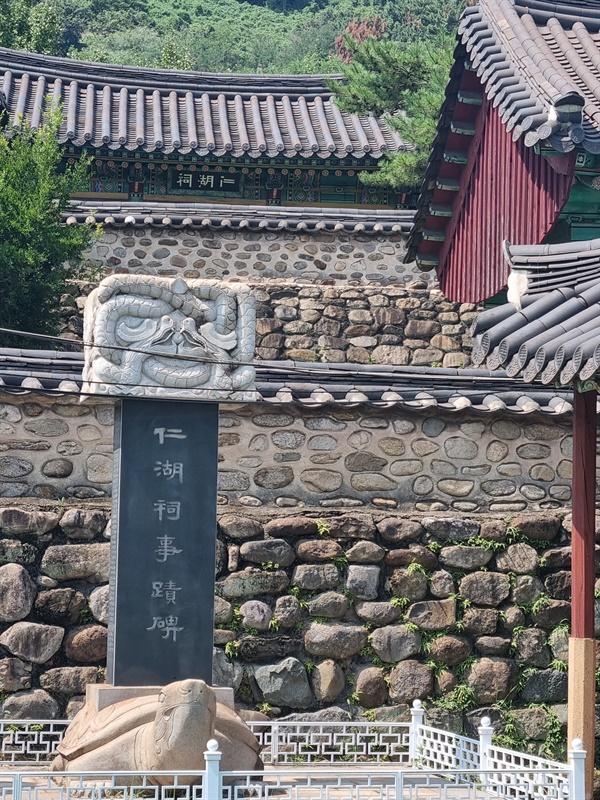 ▲ 김여익공의 후손들이 음력 10월 제사지내는곳 ⓒ 김경희