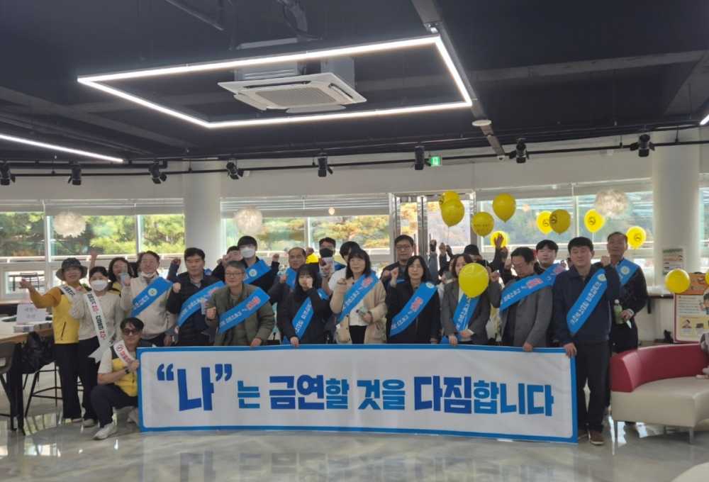 ▲ 여수시, 전남대학교 금연 서포터즈와 ‘금연 연합 캠페인ⓒ여수시