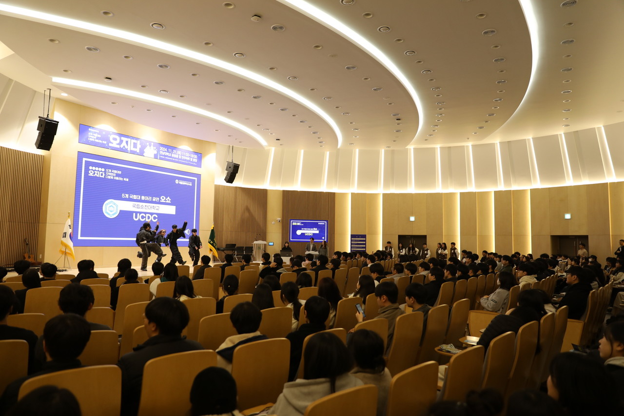 ▲전남대 등 5개 국립대, 오지다 행사 성료 ⓒ전남대