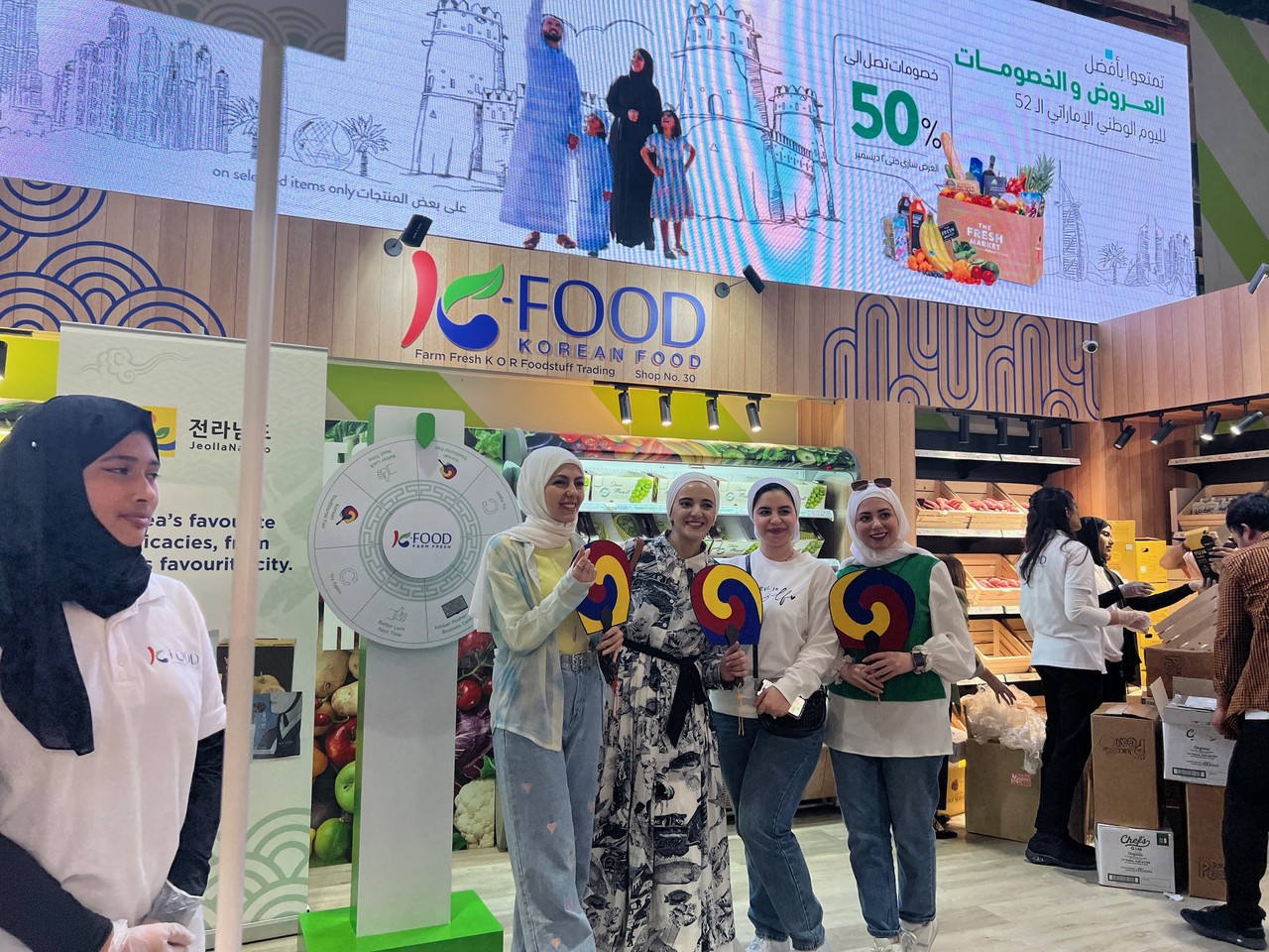 ▲농수산식품 수출- 두바이 판촉행사 ⓒ전라남도