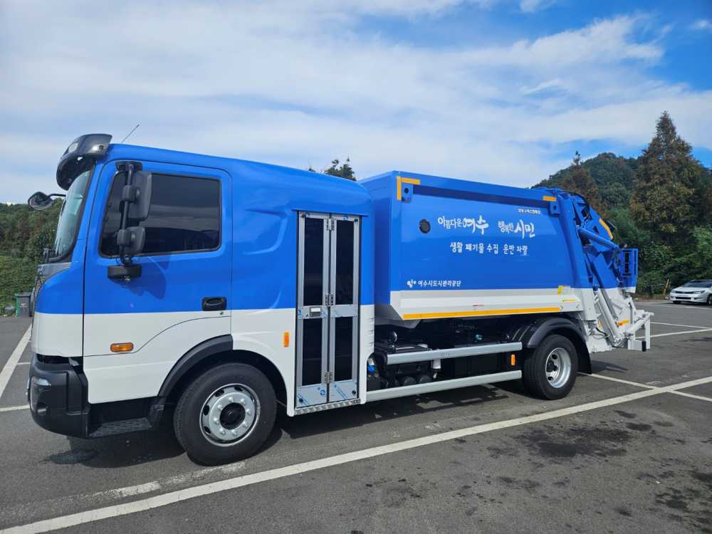 ▲ 저상형 청소차량 사진  ⓒ여수시도시관리공단