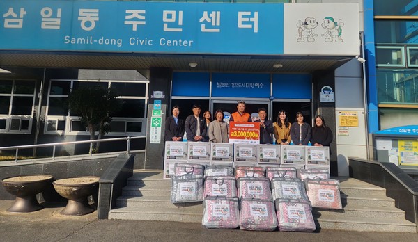 ▲ ⓒ삼일동 독거어르신을 위한 따뜻한 겨울나기 난방용품 전달식