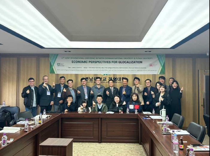 ▲ 전남대 지역개발연구소, 국제학술행사 단체 사진ⓒ전남대학교