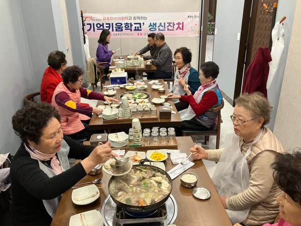 ▲ 이용자와 봉사자가 함께하는 식사