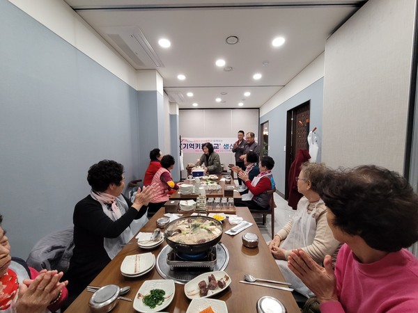 ▲ 생신 축하 사진