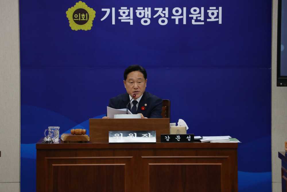 ▲ 22일 강문성 위원장이 2025년도 인구청년이민국 소관 예산안 심사 회의를 주재하고 있다.ⓒ전남도의회