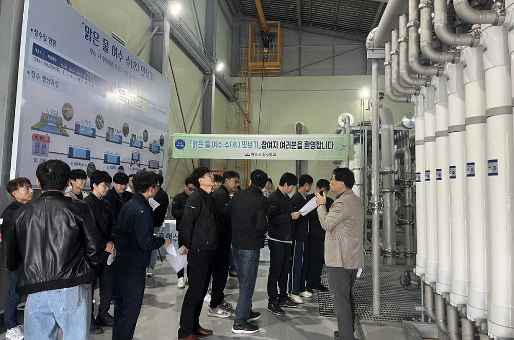 ▲ 여수시는 수돗물에 대한 시민들의 신뢰도를 높이기 위해 ‘맑은 물 여수 수(水) 맛보기’ 사업을 운영하고 있다.ⓒ여수시