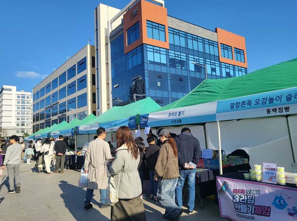 ▲여수시가 지난 24일 웅천해변공원 광장에서 소상공인의 날 힘업(Power Up) 행사를 열고 관내 소상공인들을 격려했다 ⓒ여수시