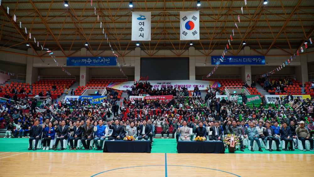 ▲ ⓒ여수시체육회