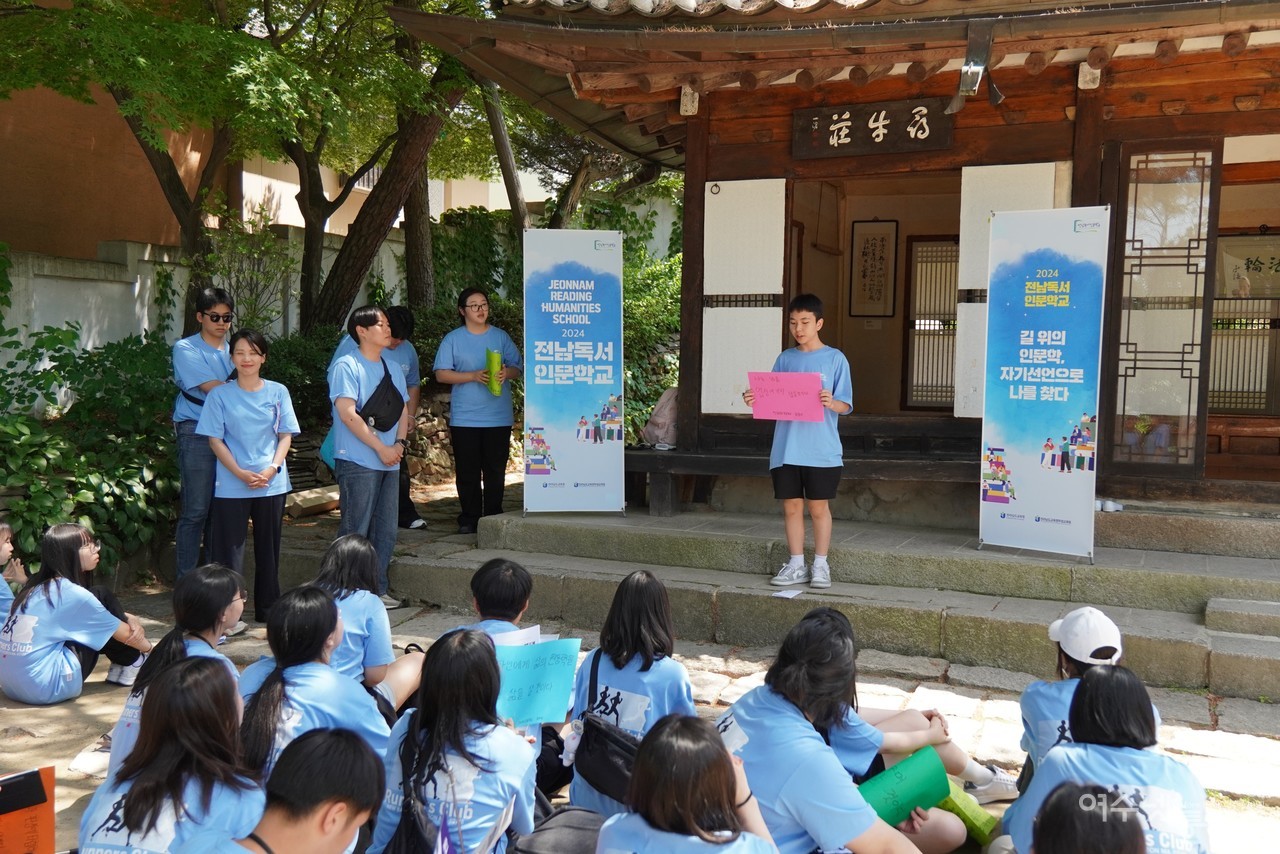 ▲ 2024 전남독서인문학교 국내캠프 모습 ⓒ전남 교육청 제공