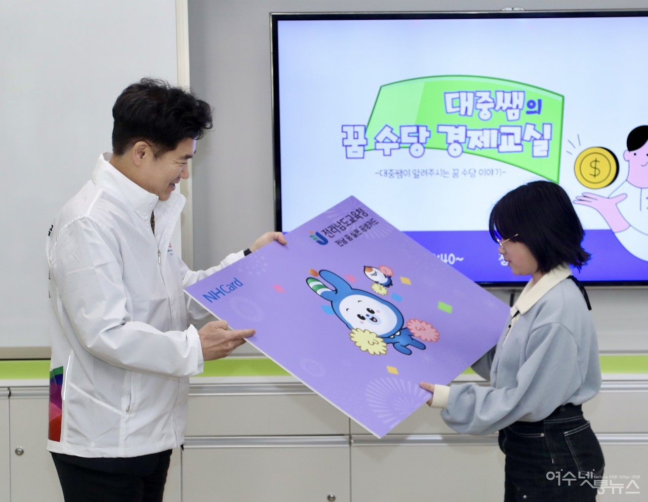 ▲ 김대중 교육감이 꿈실현공생카드 모형을 전달하고 있다  ⓒ심명남