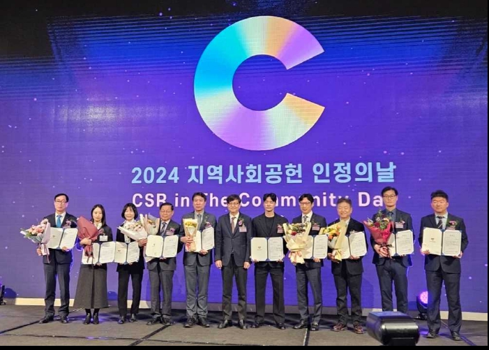 ▲ ‘지역사회공헌 인정제’에서 지역사회 복지 증진에 기여한 공로를 인정받아 3년 연속 ‘지역사회공헌 인정기관’으로 선정 됐다. ⓒ여수시도시관리공단