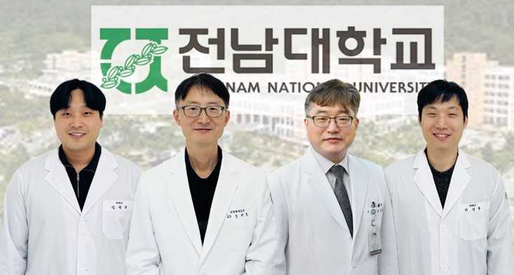 ▲ 전남대 의대연구팀(왼쪽부터 김영주, 조재호, 오인재, 이성우) ⓒ전남대학교