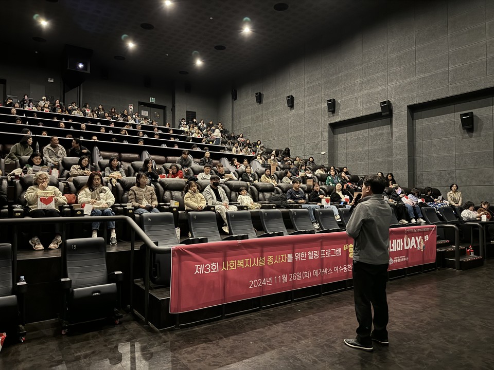 ▲오일허브코리아 관계자가 인사말을 하고 있는 모습 ⓒ쌍봉복지관