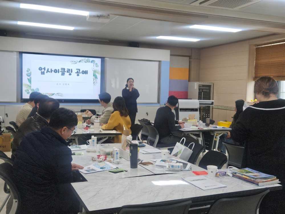 ▲ 연수 참여 교원들이 바다유리 업사이클링하기 실습을 하고 있다.ⓒ전라남도교육청